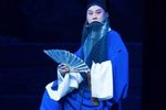 十五贯·访鼠测字 高清下载