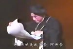 金不换·守岁下载