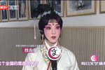 救风尘 全本