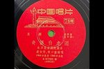 奇袭白虎团 1965年中国唱片