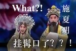 长生殿