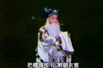八义记·闹朝扑犬 上昆 1986年演出