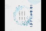 牡丹亭·学堂