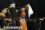 东窗事犯·扫秦 1996年演出下载