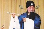 太白醉写