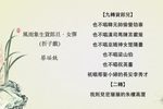 风雨像生货郎旦
