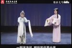 琵琶记·南浦下载