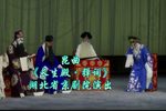 长生殿·弹词