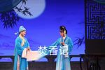 焚香记·阳告 全折下载