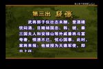 疑谶下载