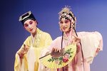 红梨记 亭会