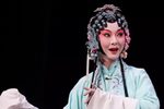 牡丹亭·闺塾下载