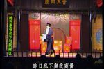滿床笏