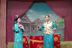 姚剧-莲花庵 上 高清