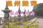 做媒人赔女儿 2集