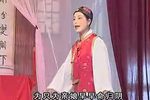 错中冤 （一）