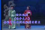 诰命夫人