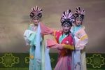 三姐下凡 上