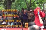 僧尼会 全场  标清