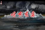 喀喇昆仑