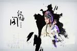 红梅阁下载