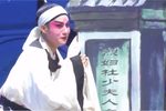 周仁哭坟 婺星争辉 义婺