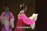 四季有越 杭越65周年反串专场下载