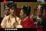 春草闯堂-闯堂 1989年