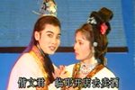 司马相如与卓文君 超清完整版