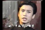 家-洞房 老版