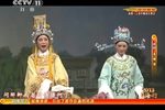 孟丽君 唱段cut
