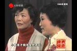 红楼梦 1980年舞台版
