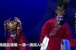洞君娶妻 第三集