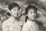 越剧梁山伯与祝英台