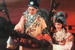 劈山救母 选场 1958年录音＋全字幕