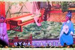 盘夫索夫 选段
