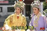 孟丽君? 游上林