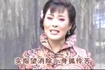 秋海棠