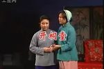星火燎原·开祠堂
