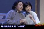 秋海棠·父女情