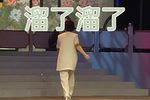 风雨同龄人 选段