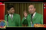 喜从天降