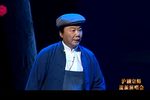 星星之火 选段