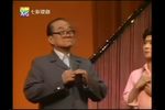 假夫假妻
