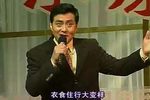 小康年话