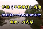 半把剪刀