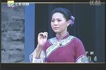 陆雅臣 求岳母 茶叶赋