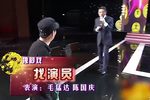 找演员 笑林盛典