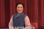 沪剧阿必大 巧斗雌老虎 01年