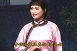 红伶冤 三杯酒